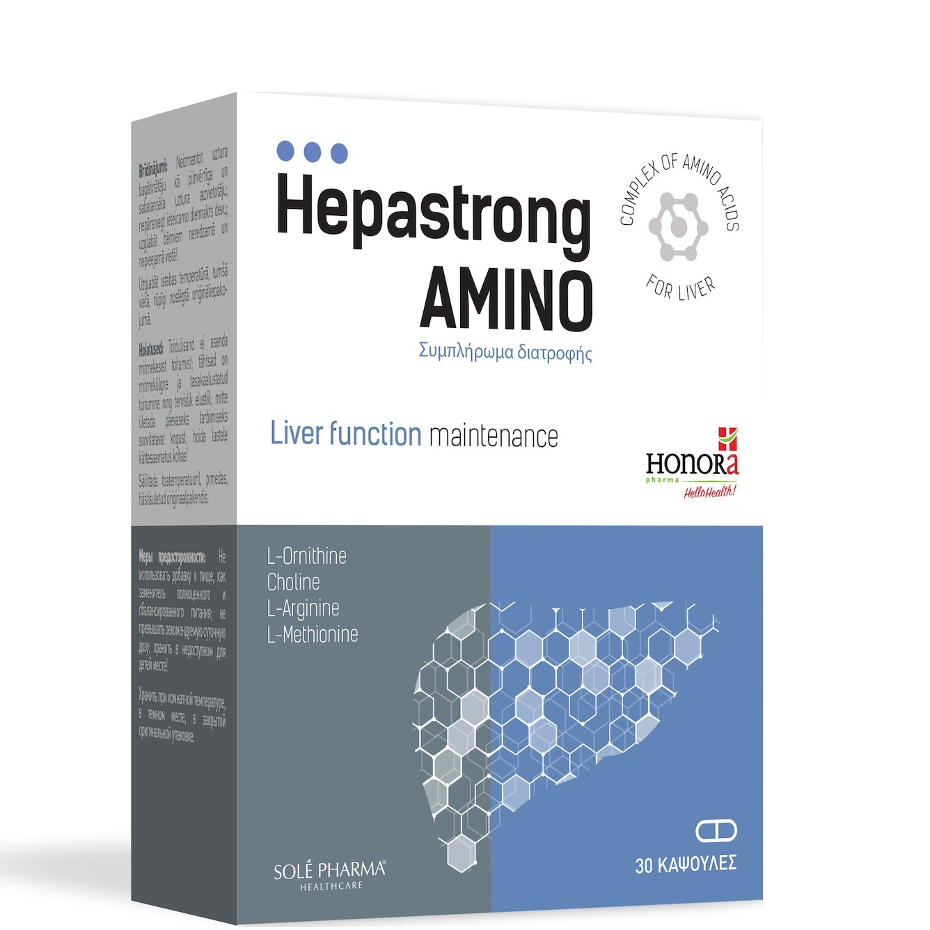 гепастронг амино капс. гепастронг амино. гепастронг амино таблетки. гепастронг амино таблетки. гепастронг амино солефарм.