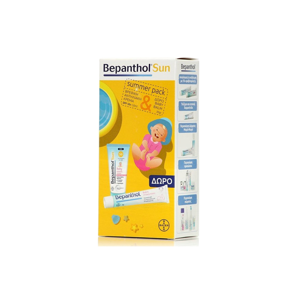 Is Bepantol (emulsion, 150ml) effective from stretch marks effective Bepantol from stretch marks: composition and reviews Is Bepantol (emulsion, 150ml) effective from stretch marks effective Bepantol from stretch marks: composition and reviews