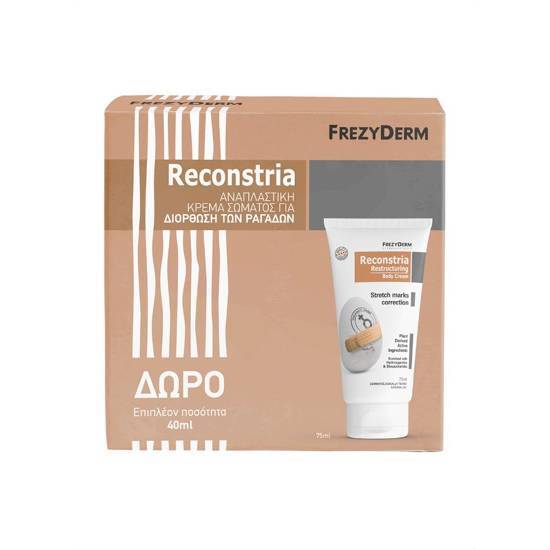 FREZYDERM RECONSTRIA CREAM Κρέμα Αντιμετώπισης Ραγάδων 75+40ml
