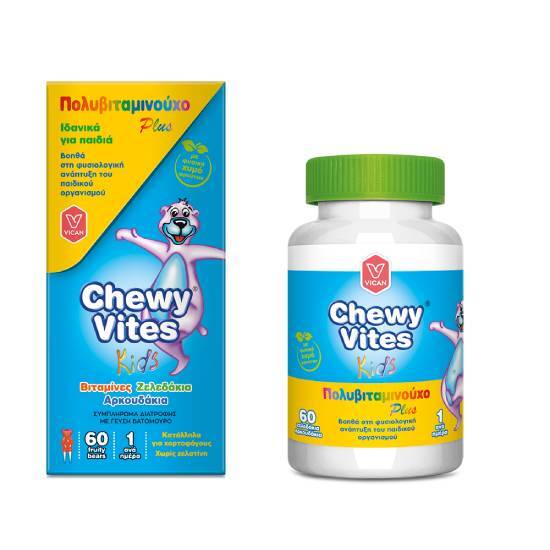 VICAN Chewy Vites Kids Πολυβιταμινούχο Plus Αρκουδάκια 60 Τεμάχια