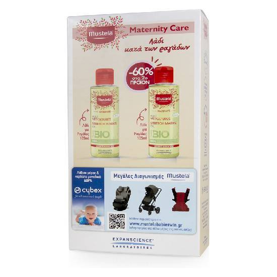 MUSTELA Maternite Stretch Marks Prevention Λάδι κατά των Ραγάδων Εγκυμοσύνης 2x105ml