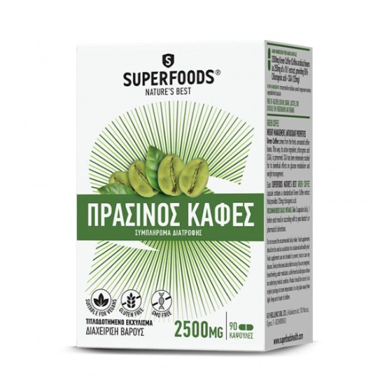 SUPERFOODS ΠΡΑΣΙΝΟΣ ΚΑΦΕΣ 2500MG 90CAPS