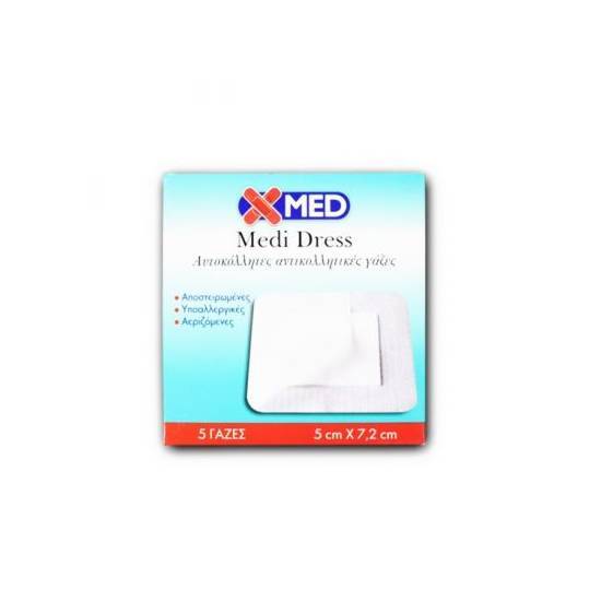X-ΜΕD ΑΥΤΟΚΟΛΛΗΤΕΣ ΑΠΟΣΤΕΙΡΩΜΕΝΕΣ ΓΑΖΕΣ 5 CM X 7,2 CM 5 ΤΕΜΑΧΙΑ
