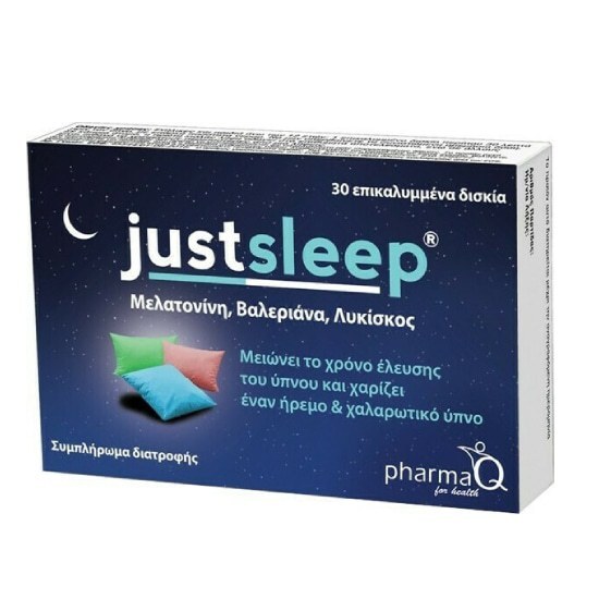 PharmaQ Just Sleep Συμπλήρωμα για τον Ύπνο 30 ταμπλέτες