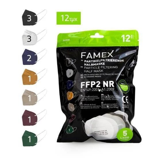 FAMEX Μάσκα Προστασίας FFP2 Υψηλής Προστασίας Men 12 τεμάχια