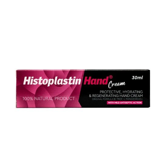 Histoplastin Hand Cream Προστατευτική – Ενυδατική και Αναγεννητική Κρέμα Χεριών 30ml
