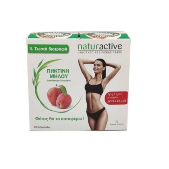 Naturactive Πηκτίνη Μήλου Συμπλήρωμα Διατροφής για την Επίσπευση του Αισθήματος Κορεσμού κατά τη Διάρκεια της Δίαιτας 2×30