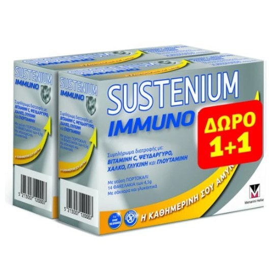SUSTENIUM Immuno Sachets 1+1 Δώρο Συμπλήρωμα Διατροφής 2×14 sachets