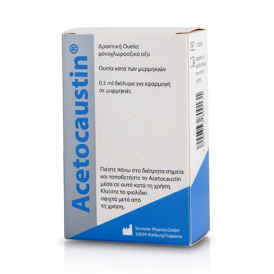 Pharmaq Acetocaustin Αποτελεσματική Θεραπεία για τις Μυρμηκιές, 0,5 ml