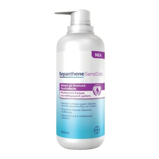 BEPANTHOL Bepanthene SensiDaily Μαλακτική Κρέμα Καθημερινής Χρήσης Για Ατοπικό Δέρμα 400ml