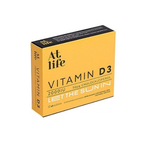 ATLIFE Vitamin D3 200IU 60 ταμπλέτες