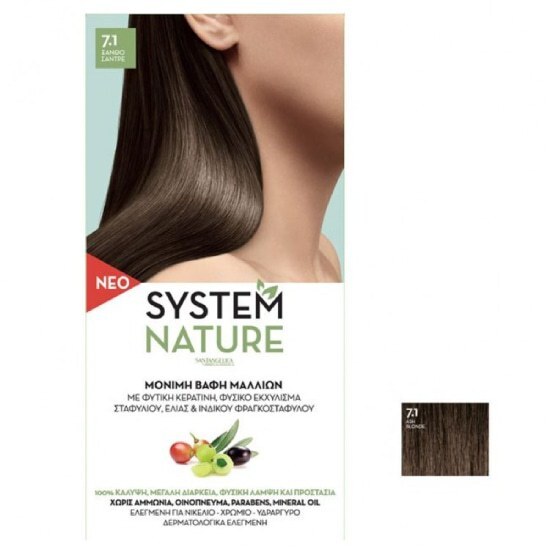 SYSTEM NATURE SantAngelica No 7.1 Ξανθό σαντρέ 60ml