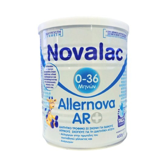 ΒΙΑΝ Novalac Αντιαναγωγικό Γάλα Σε Σκόνη Allernova AR+ 0m+ 400gr