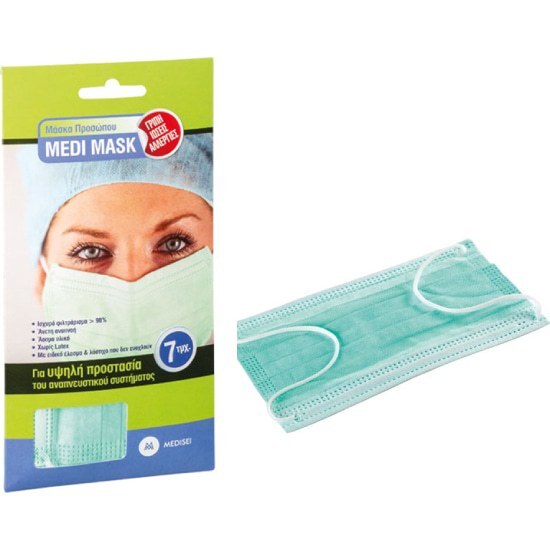 MEDI MASK Ιατρικές Μάσκες Υψηλής Προστασίας 7 τεμάχια