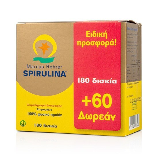 MARCUS ROHRER Spirulina Συμπλήρωμα Διατροφής Σπιρουλίνα 180 + 60 tabs
