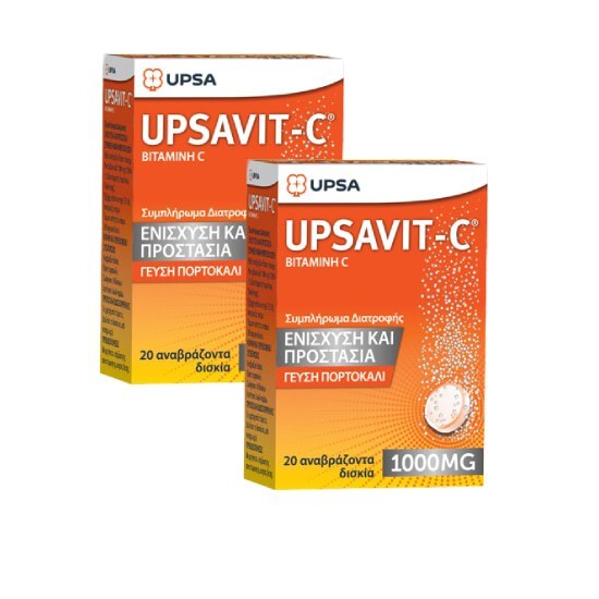 UPSAVIT-C Βιταμίνες με γεύση πορτοκάλι 1000mg (1+1 ΔΩΡΟ) 20+20 Αναβράζοντα Δισκία