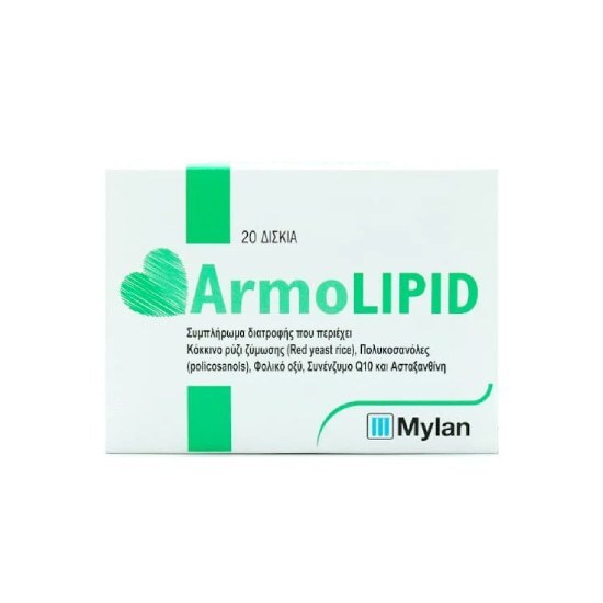 ARMOLIPID Συμπλήρωμα Διατροφής Για Μείωση Της Χοληστερίνης 20 Δισκία