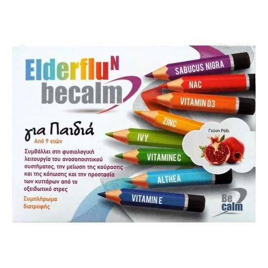 ELDERFLU BECALM Συμπλήρωμα Διατροφής για Παιδιά με Γεύση Ρόδι από 9 ετών+ 7 Φακελίσκοι