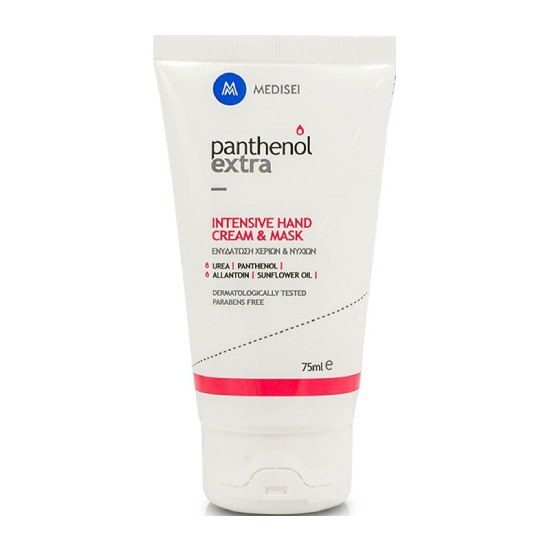 PANTHENOL EXTRA Intensive Hand Cream & Mask Ενυδάτωση Χεριών & Νυχιών 75 ML