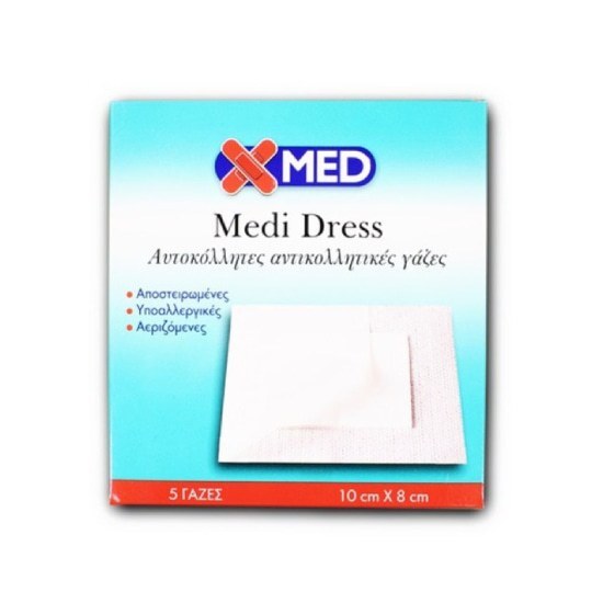 X-ΜΕD Medi Dress αυτοκόλλητες γάζες 8×10 cm 5 τμχ