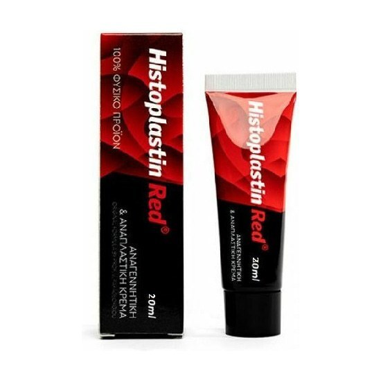 HEREMCO Histoplastin Red Αναπλαστική Κρέμα 20ml