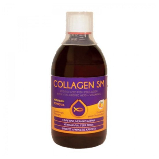 SM Collagen Πόσιμο Κολλαγόνο με Υαλουρονικό Οξύ & Βιταμίνη C 500ml
