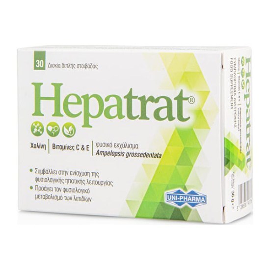 UNI-PHARMA Hepatrat Συμπλήρωμα Διατροφής για την Υγεία του Ήπατος 30caps