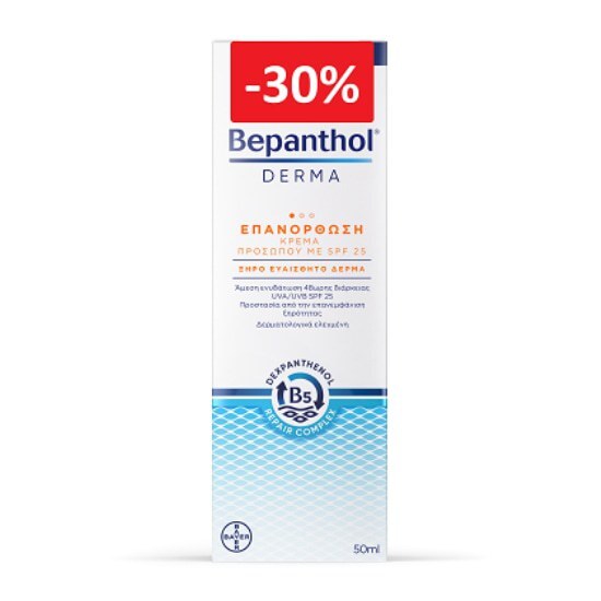 BEPANTHOL Derma Ενυδατική Κρέμα Προσώπου με SPF25 50gr