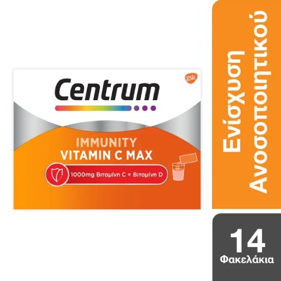 CENTRUM Imminity Vitamin C Max 14 φακελάκια