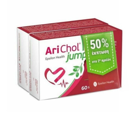 EPSILON HEALTH Arichol Jump 2×60 ταμπλέτες