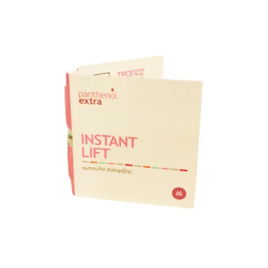 MEDISEI Panthenol Extra 10 Days Instant Lift Effect Αμπούλα Σύσφιξης 2ml