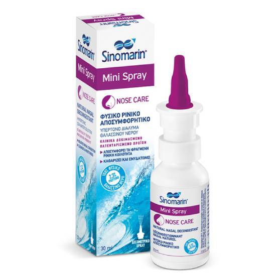 SINOMARIN SINOMARIN Mini Spray Nose Care Υπέρτονο Αποσυμφορητικό Διάλυμα 30ml
