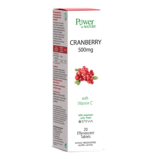 POWER HEALTH POWER HEALTH Cranberry Με Βιταμίνη C & Στέβια 20 Αναβράζοντα Δισκία