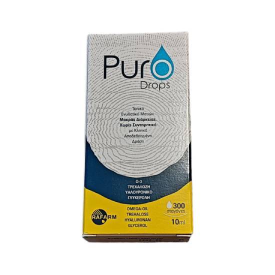 SYFAK PURO Drops 10ml Για Την Ξηροφθαλμια
