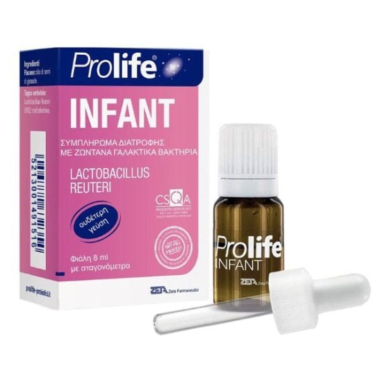 EPSILON HEALTH EPSILON HEALTH Prolife Infant Drops Για Βρέφη 8ml