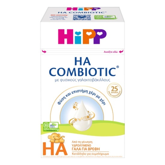 HIPP HIPP Combiotic HA Υποαλλεργικό Γάλα Για Βρέφη 600gr