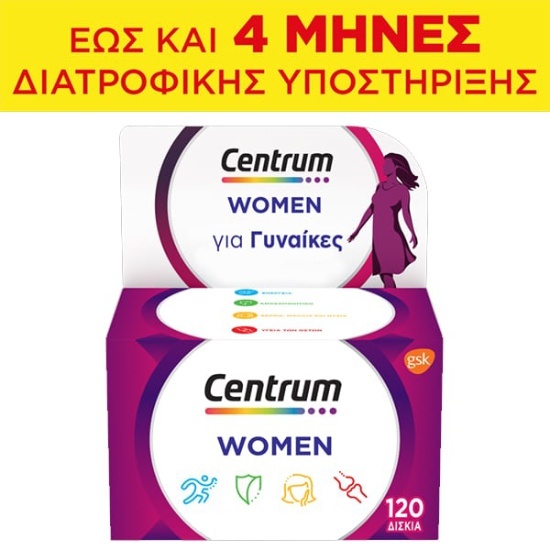 CENTRUM CENTRUM Women 120 Ταμπλέτες