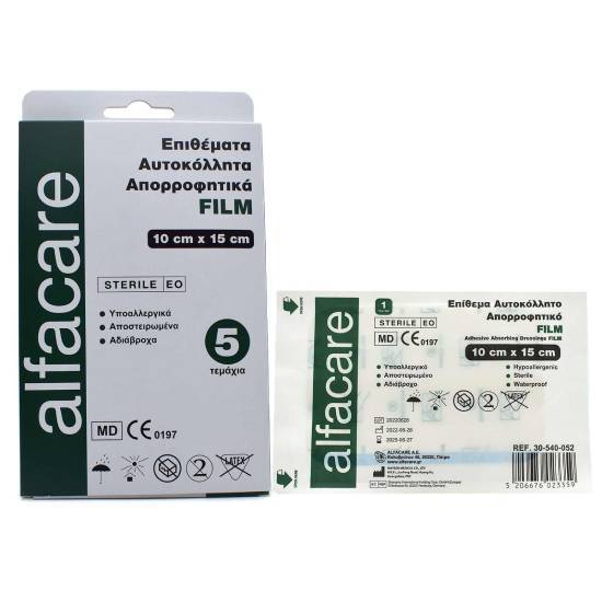 ALFACARE ALFACARE Film Επιθέματα Διαφανή 15cm x 10cm 5 Τεμάχιο
