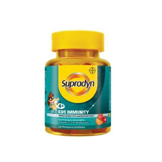 SUPRADYN SUPRADYN Kids Immunity Παιδικό Συμπλήρωμα Διατροφής Για Το Ανοσοποιητικό 60 Μασώμενα Ζελεδάκια