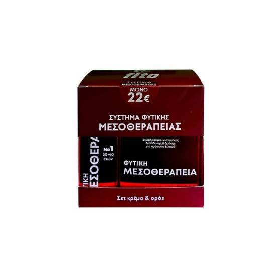 FITO+ FITO+ Pack Σύστημα Φυτικής Μεσοθεραπείας No1 24ωρη Κρέμα Ενισχυμένης Διείσδυσης & Δράσης 50ml & Ορός Για Μάτια & Χείλη 20ml
