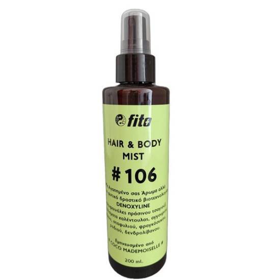 FITO+ FITO+ Ενυδατικό Σπρέι Σώματος & Μαλλιών #106 200ml
