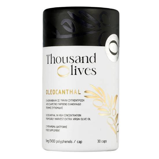 SYFAK THOUSAND Olives Oleocanthal 30 Κάψουλες