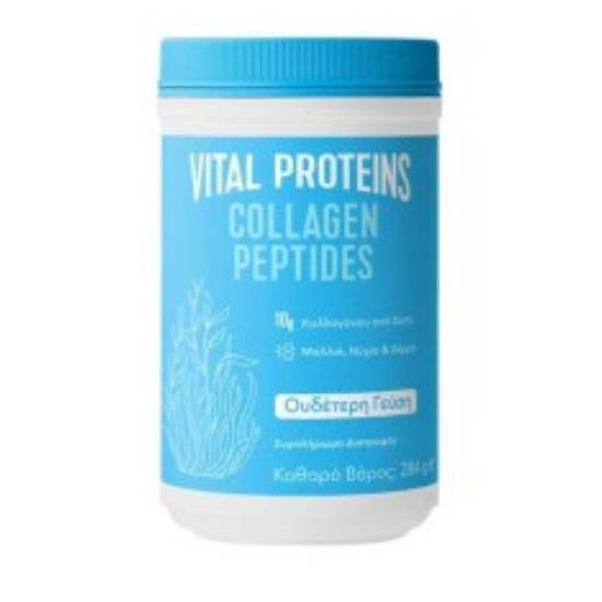 NESTLE VITAL Proteins Collagen Peptides Κολλαγόνο Σε Πεπτίδια Από Βοοειδή 567g