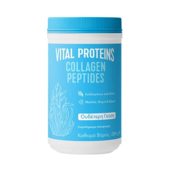NESTLE VITAL Proteins Collagen Peptides 284gr Κολλαγόνο Σε Πεπτίδια Από Βοοειδή