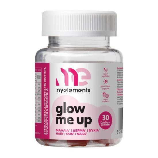 ISO PLUS MY ELEMENTS Glow Me Up Gummies 30 Τεμάχια