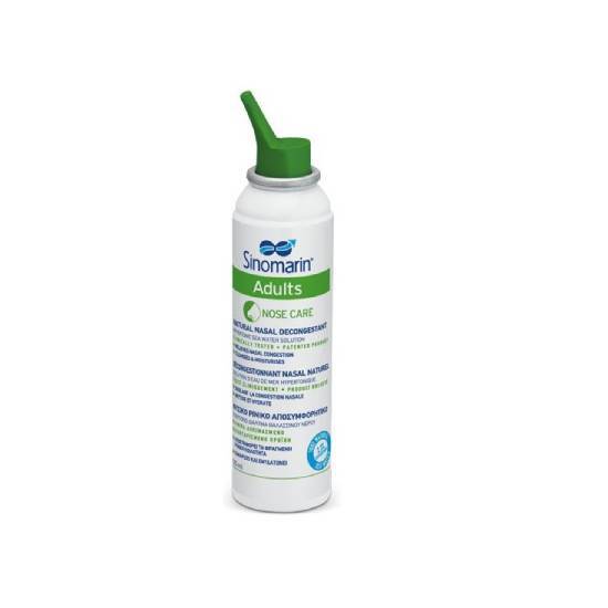 SINOMARIN SINOMARIN Nasal Spray Ενηλίκων 125ml