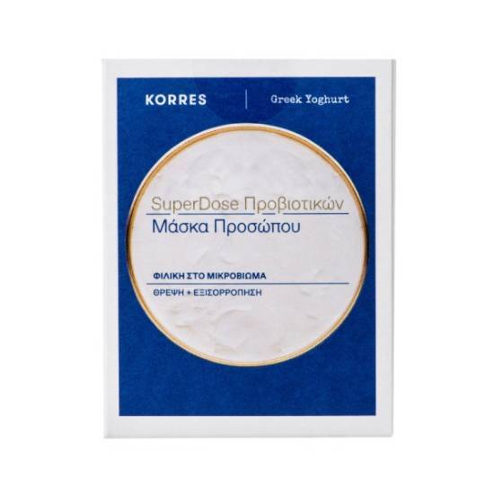 KORRES KORRES Greek Yoghurt Probiotic SuperDose Face Mask 100ml
