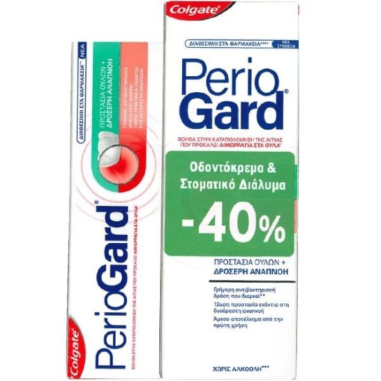 COLGATE COLGATE Periogard Στοματικό Διάλυμα 400ml & Οδοντόκρεμα 75ml