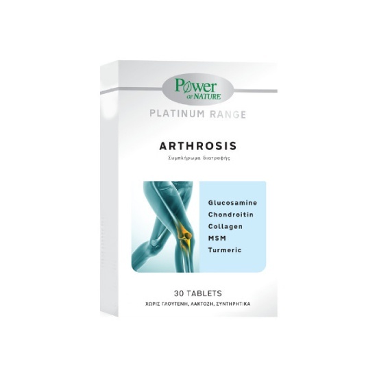 POWER HEALTH POWER HEALTH Platinum Range Arthrosis 30 Ταμπλέτες