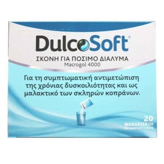 SANOFI AVENTIS DULCOSOFT Σκόνη Για Πόσιμο Διάλυμα Κατα Της Δυσκοιλιότητας 20 Φακελίσκοι